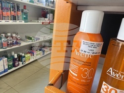 Казанлък - търговски обекти - цени - лев - евро