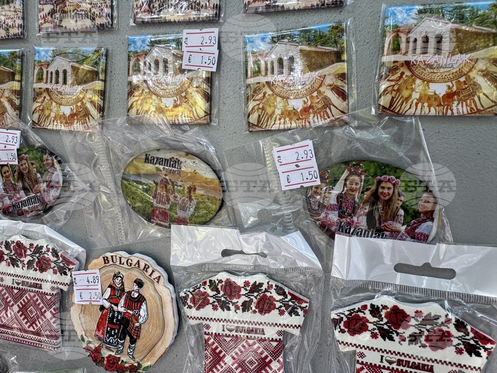 Казанлък - търговски обекти - цени - лев - евро