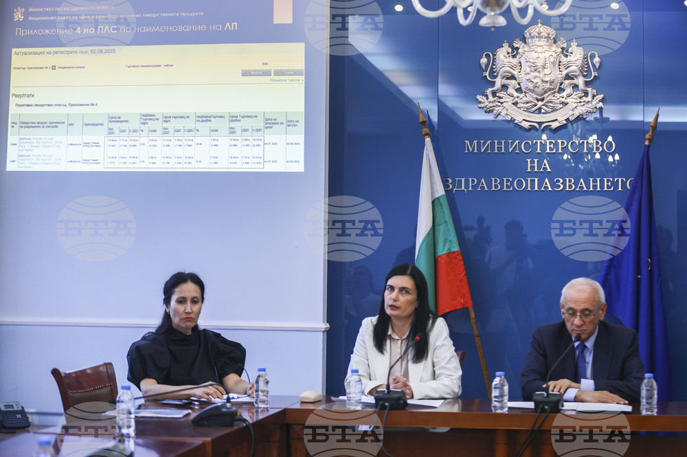 Министерство на здравеопазването - мобилно приложение - представяне