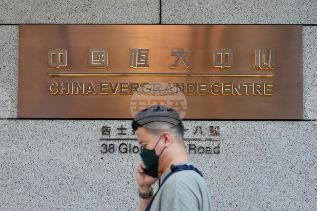 "Евъргранд" ще бъде делистната от борсата в Хонконг в края на август