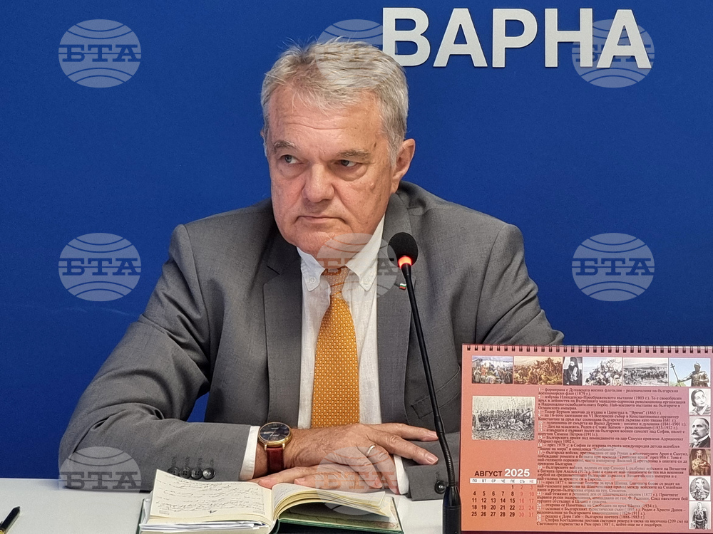 Национален пресклуб на БТА Варна - пресконференция