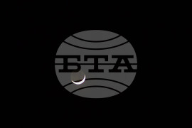 Село Малък Поровец - Луна - новолуние