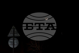 Село Малък Поровец - Луна - новолуние