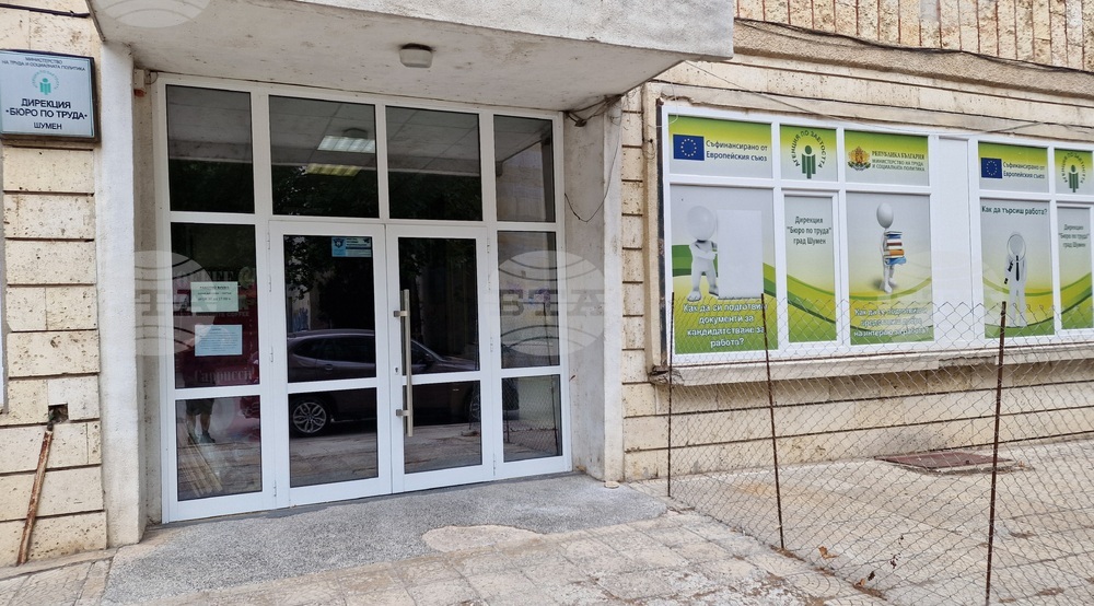 В Бюрото по труда в Шумен са обявени работни места за машинни оператори, професионални шофьори, опаковчици