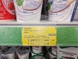 Велико Търново - цени - лев-евро