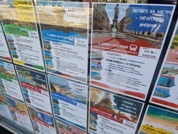 Велико Търново - цени - лев-евро