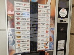 Велико Търново - цени - лев-евро