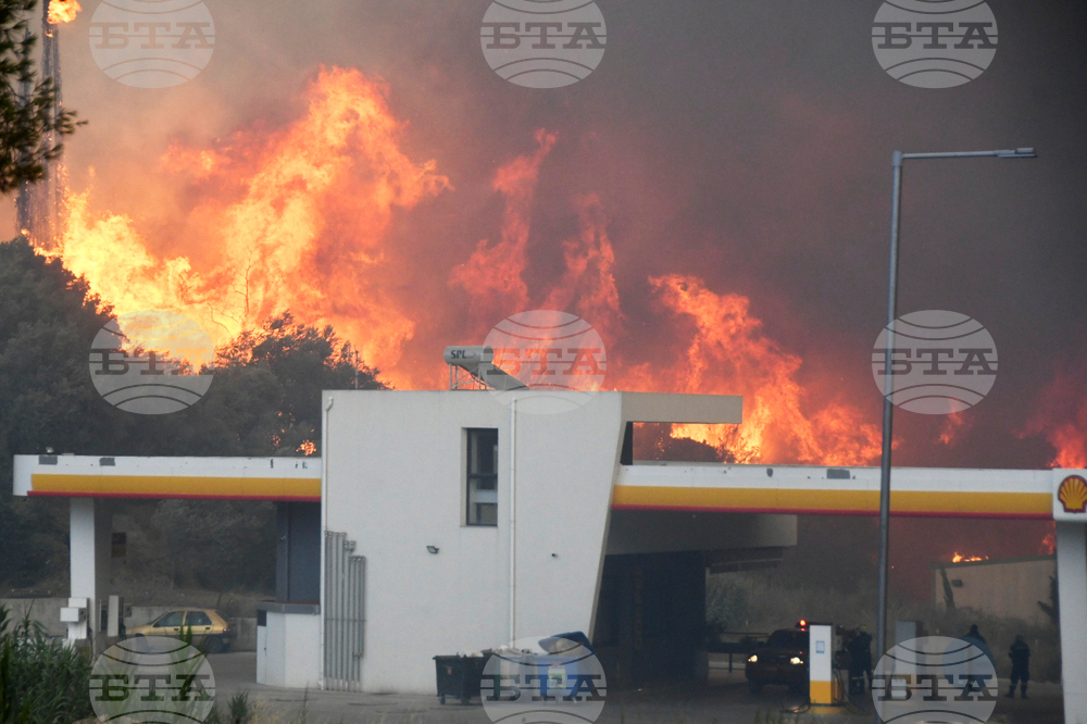 Greece Wildfires