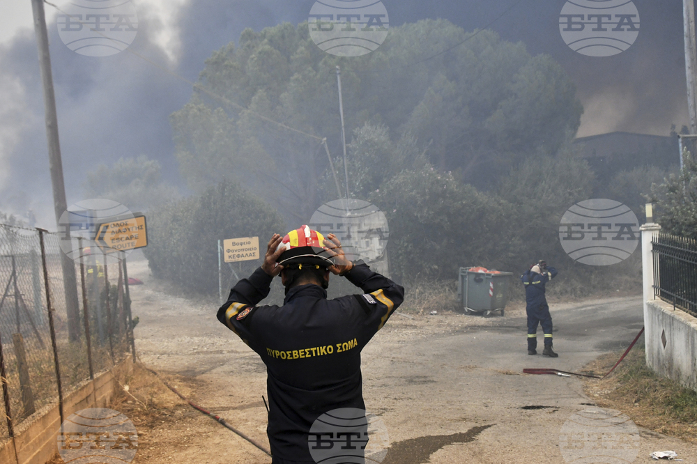 Greece Wildfires