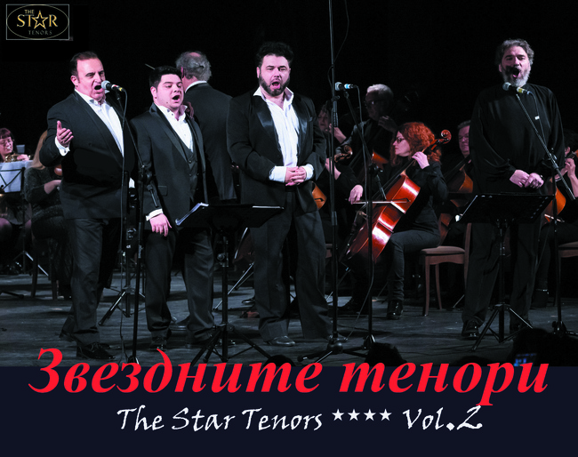 „Звездните тенори“ ще имат прeмиера в Пловдив и Несебър