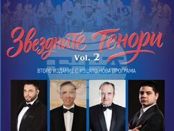 „Звездните тенори“ ще имат прeмиера в Пловдив и Несебър, визия – организатори