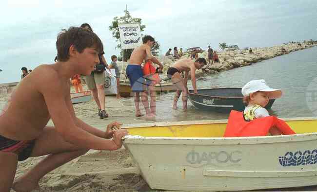 Детска регата „Борко 2000"