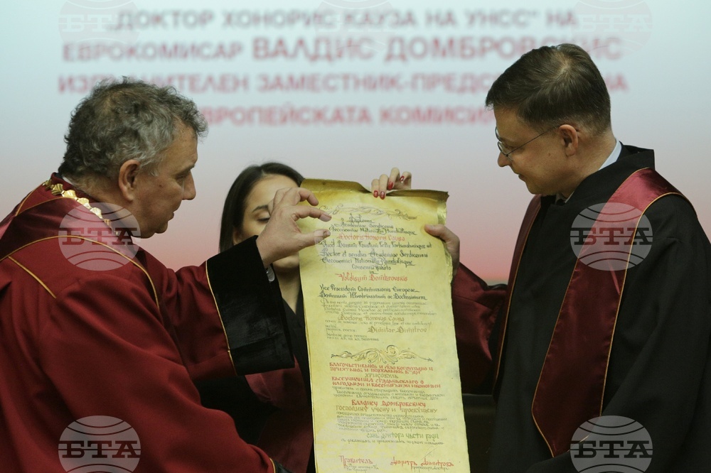 УНСС - Валдис Домбровскис - почетно звание