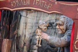 Бургас - Международен куклен фестивал „Дни на куклите"