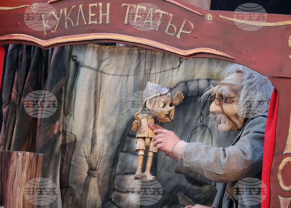 Бургас - Международен куклен фестивал „Дни на куклите"