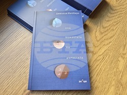 Пловдив - литературна среща - Даниела Иванова-Найберг