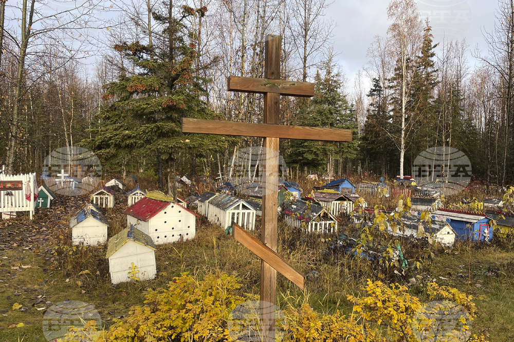 US Alaska Summit History