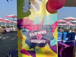 Снимка: Министерство на младежта и спорта