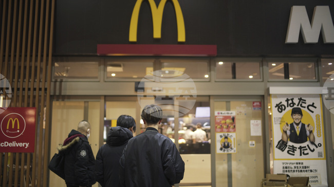 "МакДоналдс" спря от продажба в Япония менютата "Хепи Мил", които включваха карти Покемон