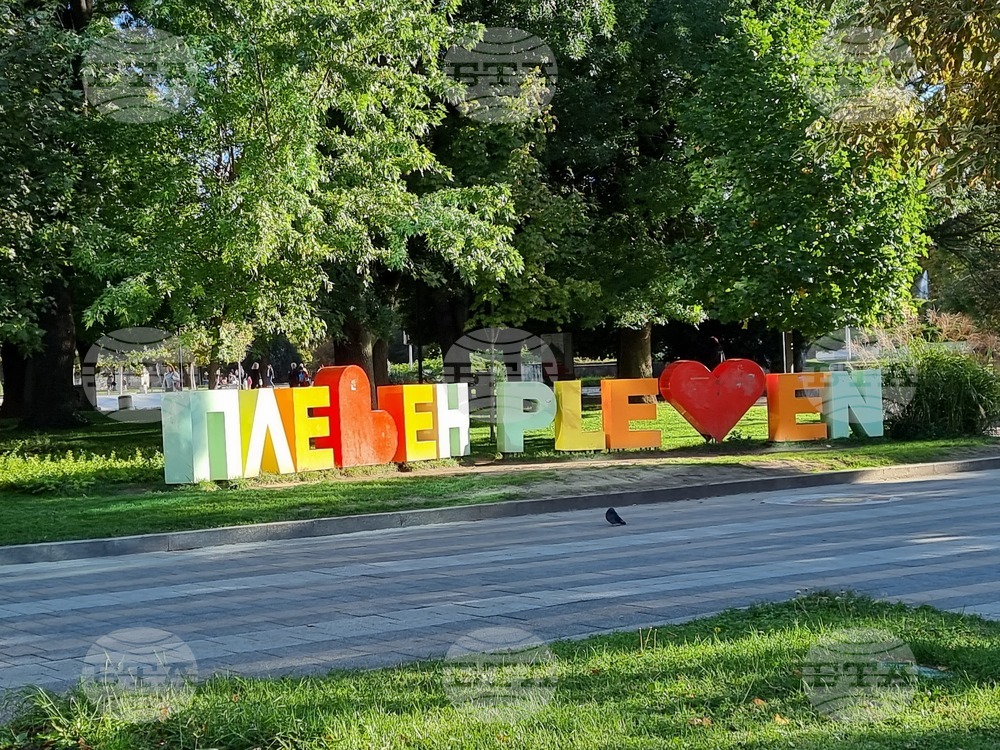 В Плевен ще се реализират младежки инициативи, подкрепени финансово от Общината