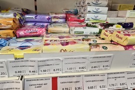Видин - търговски обекти - двойно етикетиране - лев/евро