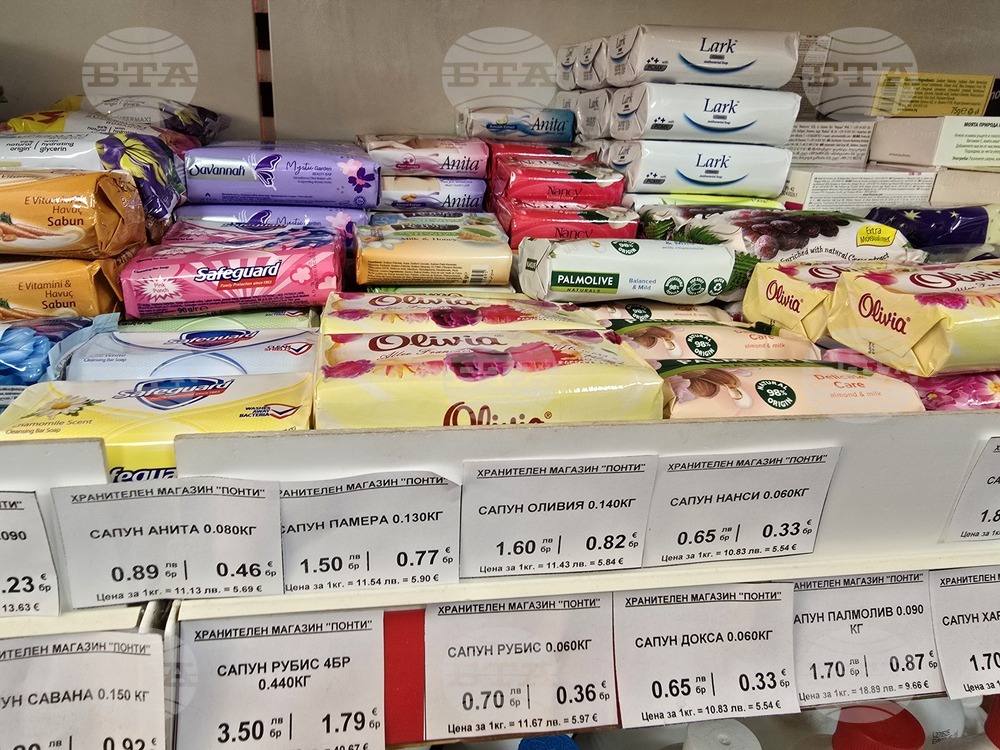 Видин - търговски обекти - двойно етикетиране - лев/евро