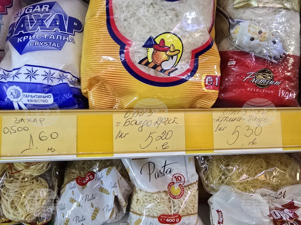 Видин - търговски обекти - двойно етикетиране - лев/евро