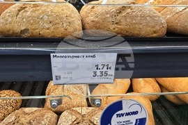 Видин - търговски обекти - двойно етикетиране - лев/евро