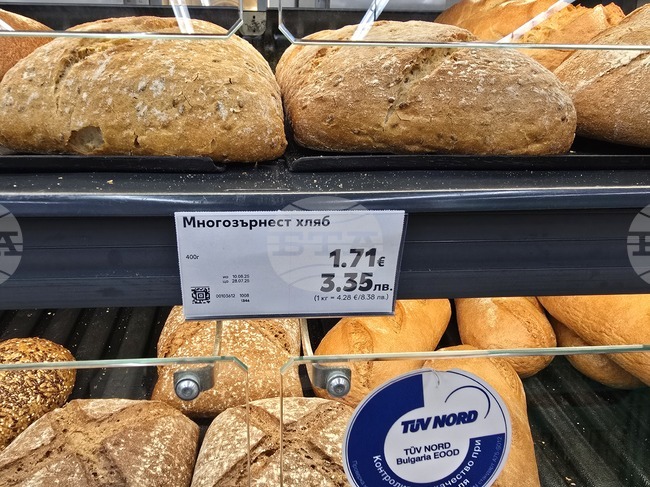 70 Traders Fined BGN 30,000 Each for Failing to Publish their Prices as Required in Runup to Euro Adoption