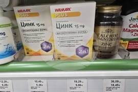 Видин - търговски обекти - двойно етикетиране - лев/евро