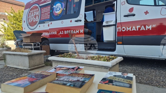 Кръводарителска акция е организирана за 20 август на паркинга на библиотеката в Стара Загора