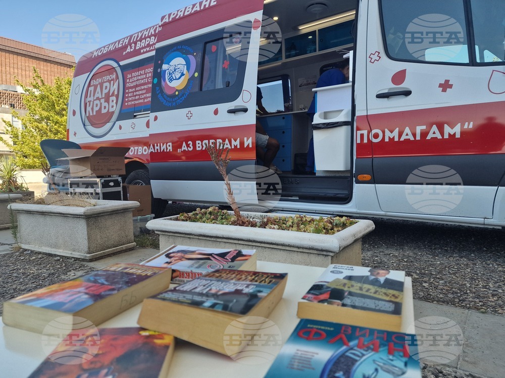Стара Загора - кръводаряване - акция