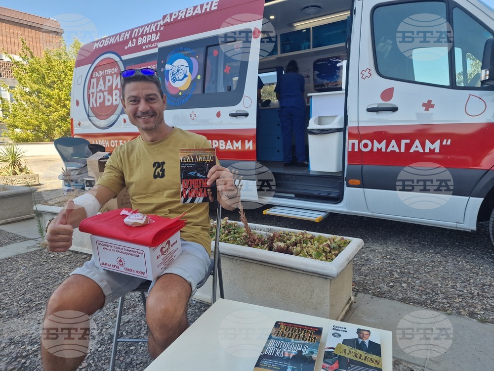 Общо 24 кръводарители се включиха в акцията „Дари кръв – подари живот. Върни надежда“ в Стара Загора