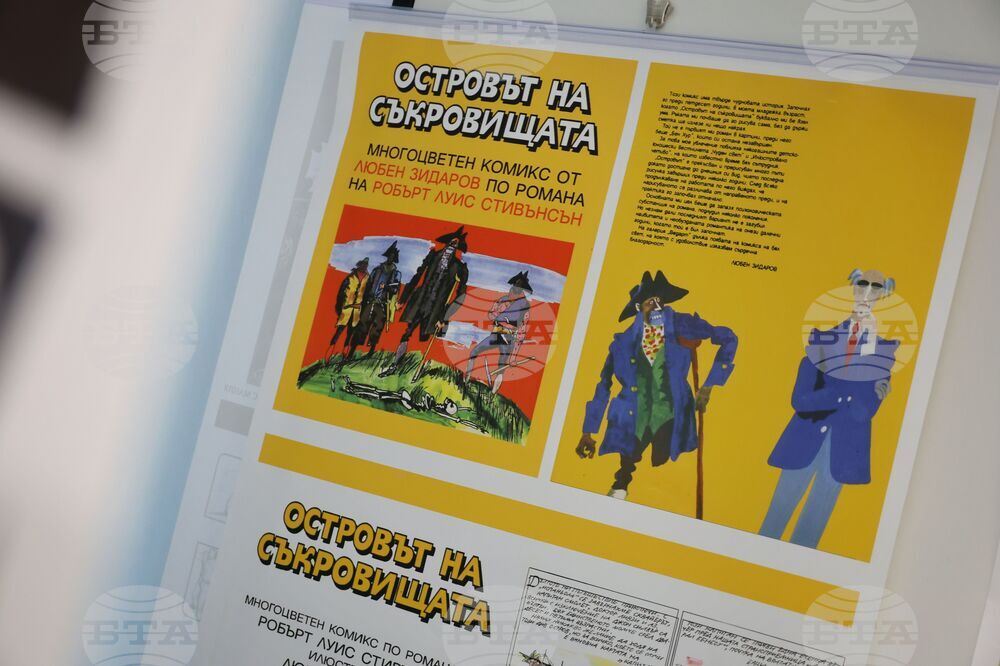 Националната изложба на български класически комикс гостува в Бургас 