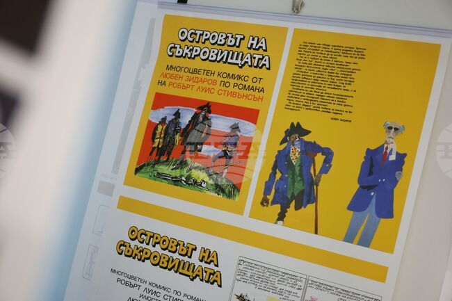 Националната изложба на български класически комикс гостува в Бургас 
