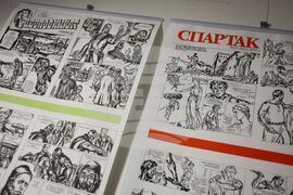 Бургас - Национална изложба на българския исторически комикс