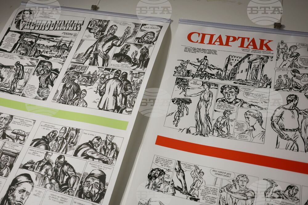 Бургас - Национална изложба на българския исторически комикс