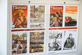 Бургас - Национална изложба на българския исторически комикс