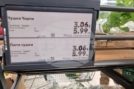 Търговище - търговски обекти - цени в лев и евро