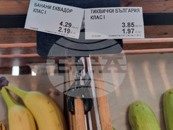 Варна - обекти - двойно обозначение - лев/евро