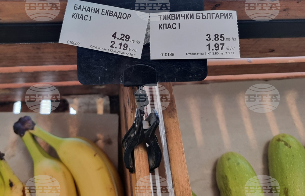 Варна - обекти - двойно обозначение - лев/евро