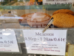 Варна - обекти - двойно обозначение - лев/евро