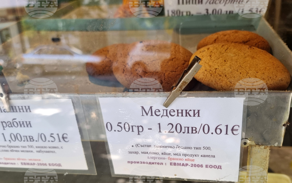 Варна - обекти - двойно обозначение - лев/евро