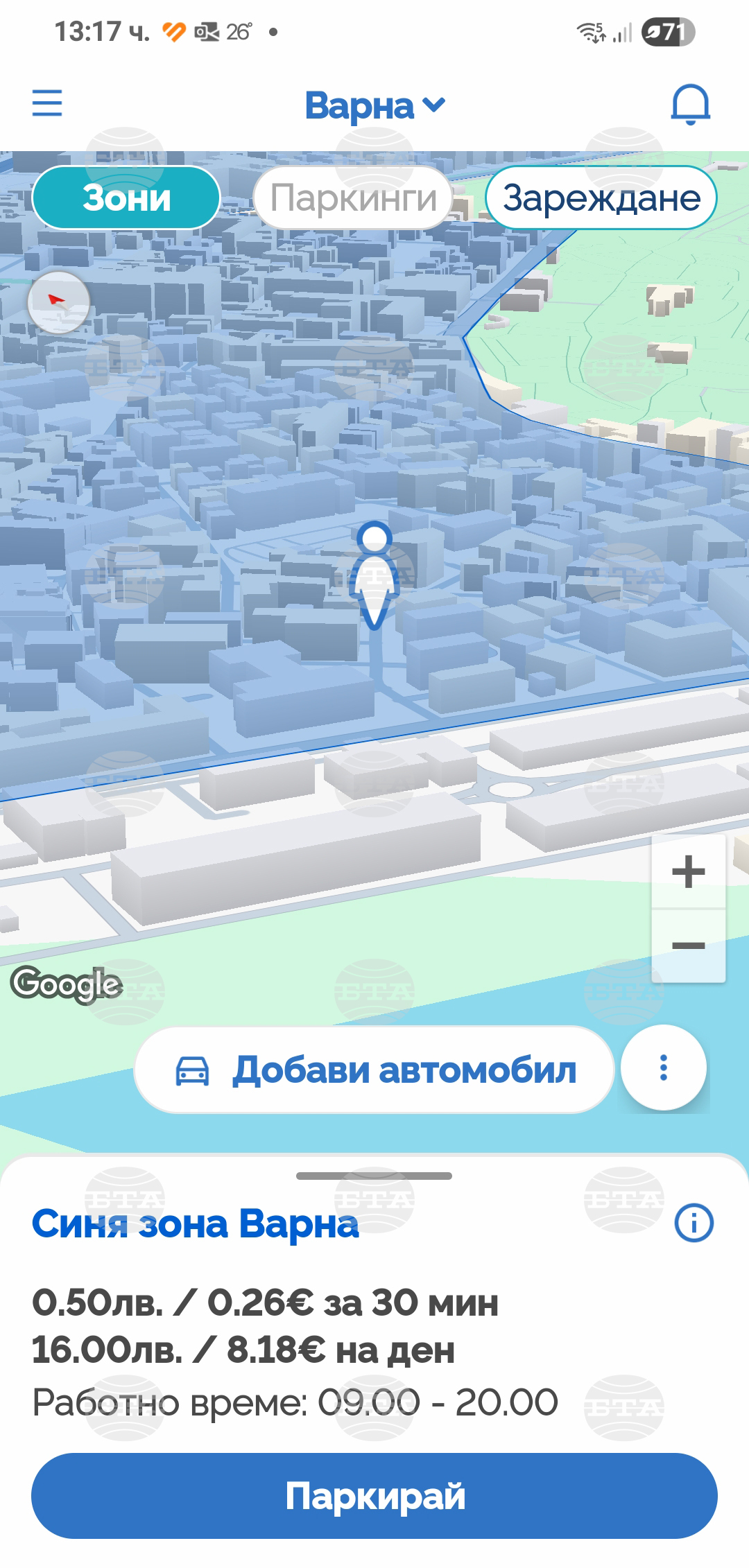 Варна - обекти - двойно обозначение - лев/евро