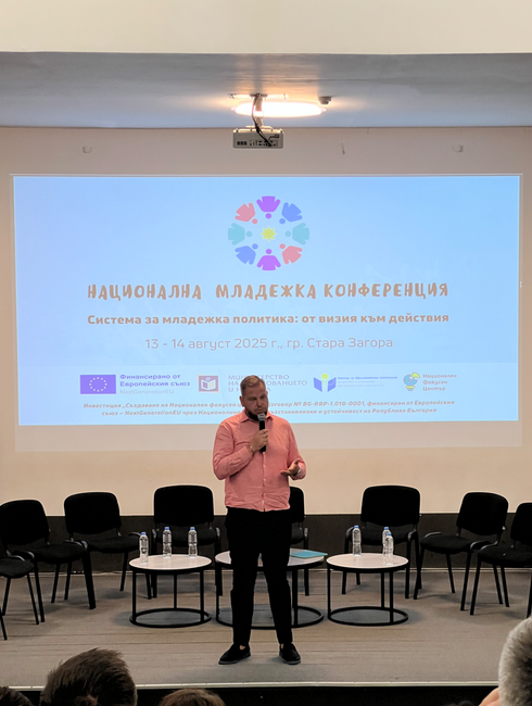 Зам.-министър Петър Младенов: Министерството на младежта и спорта работи за нуждите на младите хора