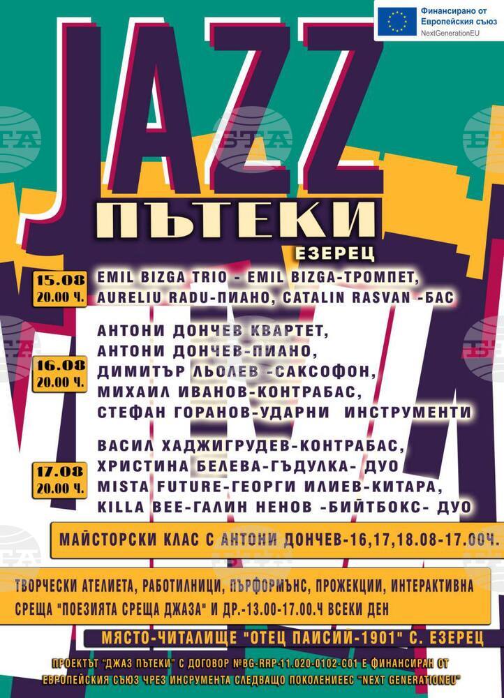 Jazz Trails Festival to Be Held in Ezerets Aug. 15-18