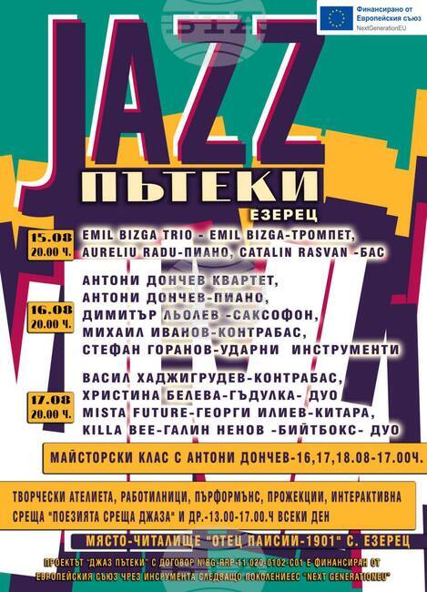 Jazz Trails Festival to Be Held in Ezerets Aug. 15-18