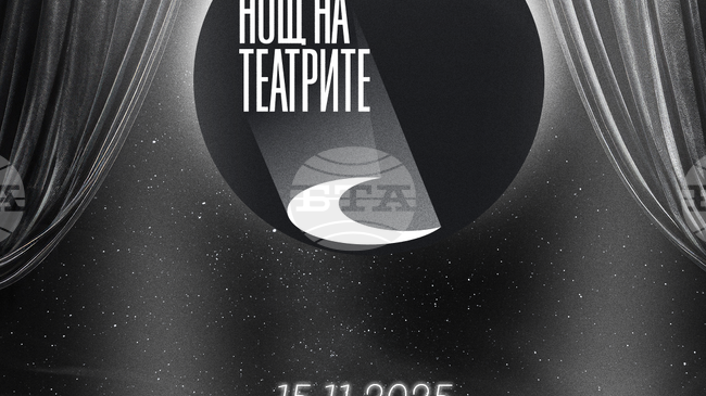 „Нощ на театрите“ отбелязва своята 13-а година в България 