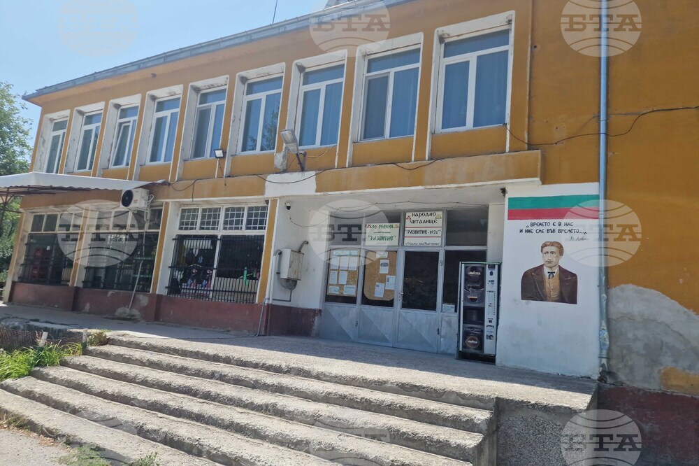 Разнообразие от модели на българска шевица цели да събере читалището в търговищкото село Стража чрез национален конкурс за деца и ученици