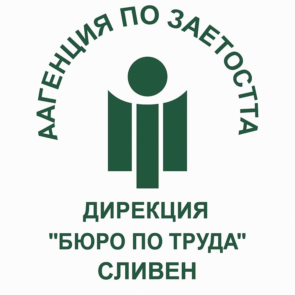 Към настоящия момент в Сливен са обявени девет свободни работни места за учители